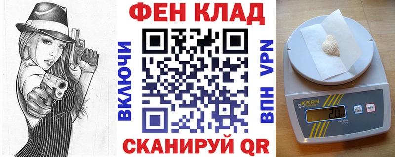 закладки  Венёв  АМФ Розовый 