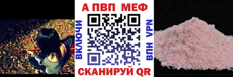 A-PVP СК КРИС Венёв