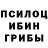 ТГК гашишное масло Ervin Abramov