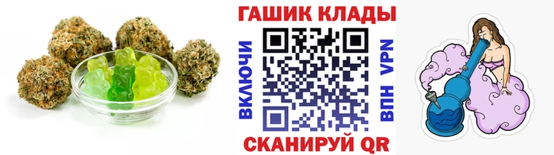 площадка как зайти хочу Венёв Canna-Cookies марихуана