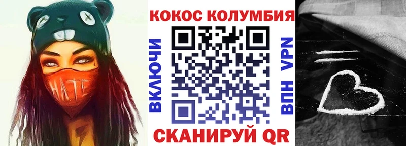 COCAIN Перу  Венёв 