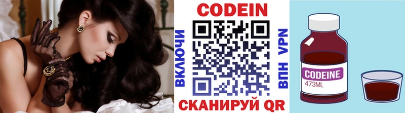 это какой сайт наркошоп Венёв Codein Purple Drank
