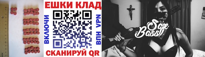 ЭКСТАЗИ 280мг  купить наркотики сайты  Венёв 