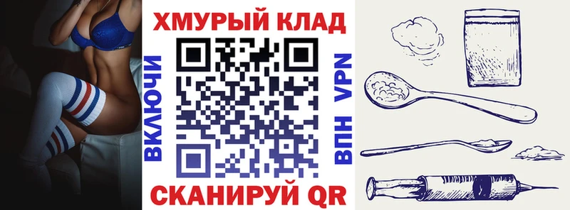 darknet официальный сайт  Венёв  Героин герыч 
