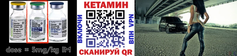 КЕТАМИН VHQ  гидра сайт  Венёв 