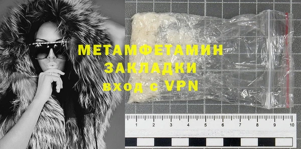 бутират Гусь-Хрустальный