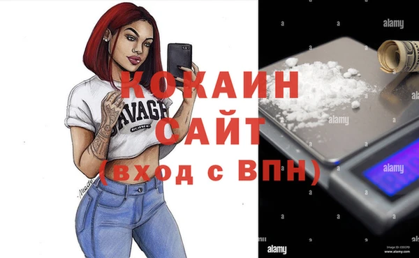 стафф Горняк