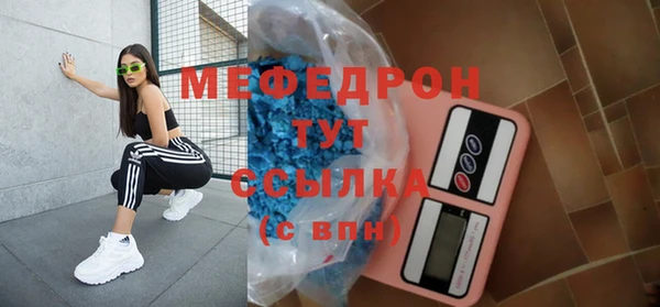 бутират Гусь-Хрустальный