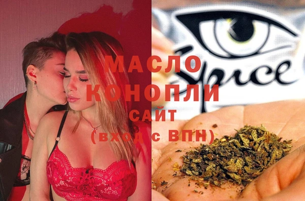 бутират Гусь-Хрустальный