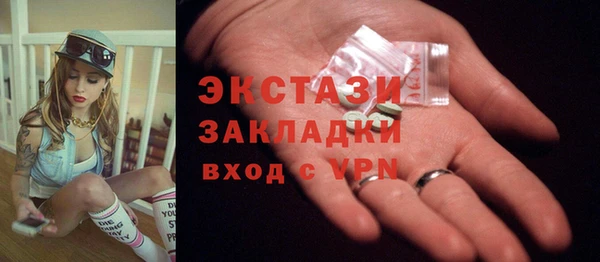 бутират Гусь-Хрустальный
