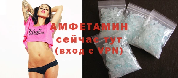 бутират Гусь-Хрустальный