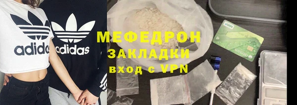 кристаллы Дмитровск