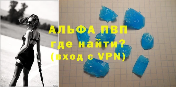 кристаллы Дмитровск