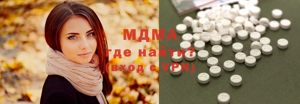 бутират Гусь-Хрустальный