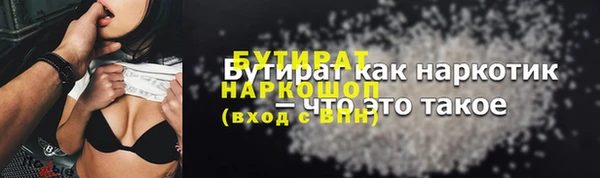 PSILOCYBIN Гусев