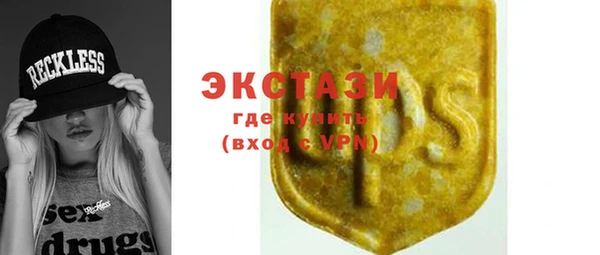 гашик Горнозаводск