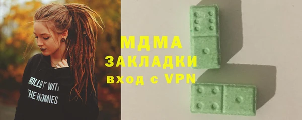 гидра Гусиноозёрск