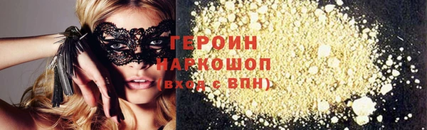 PSILOCYBIN Гусев