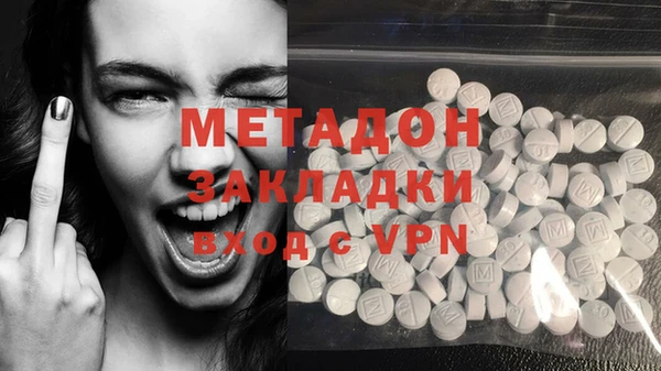 бутират Гусь-Хрустальный