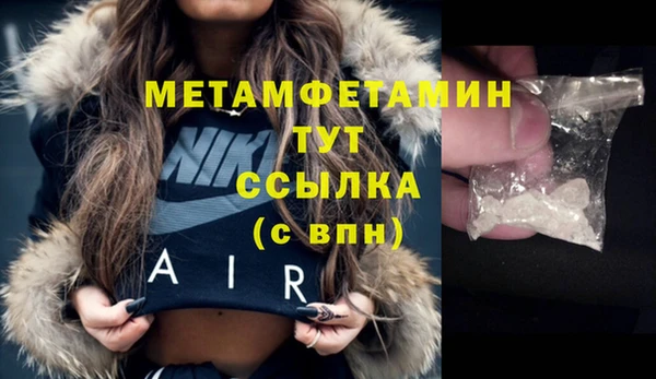 бутират Гусь-Хрустальный