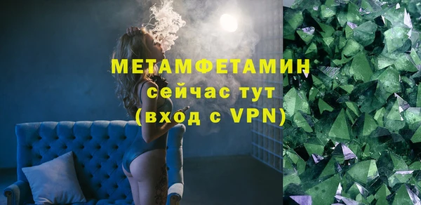 гидра Гусиноозёрск