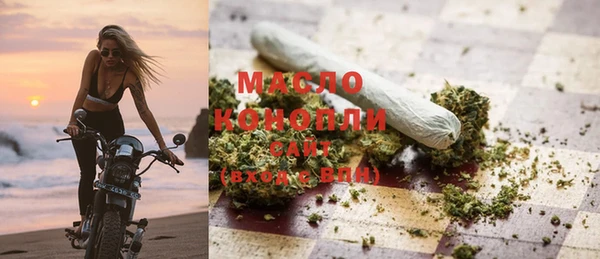 кристаллы Дмитровск
