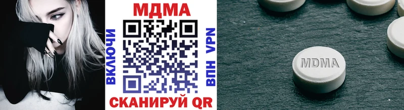 продажа наркотиков  Венёв  MDMA кристаллы 