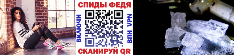 где продают   MEGA зеркало  МЕТАМФЕТАМИН кристалл  Венёв 
