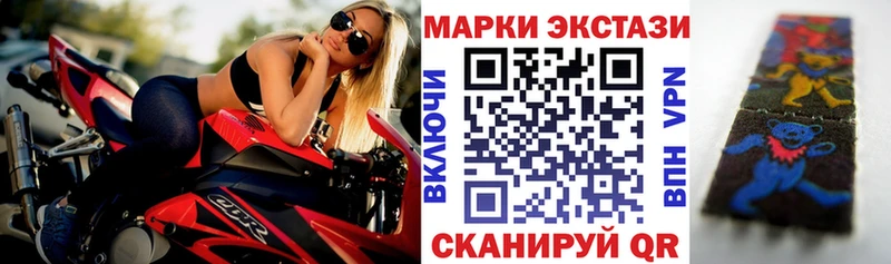 Марки N-bome 1,5мг  Венёв 