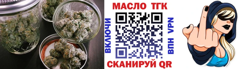 где найти   Венёв  ТГК жижа 